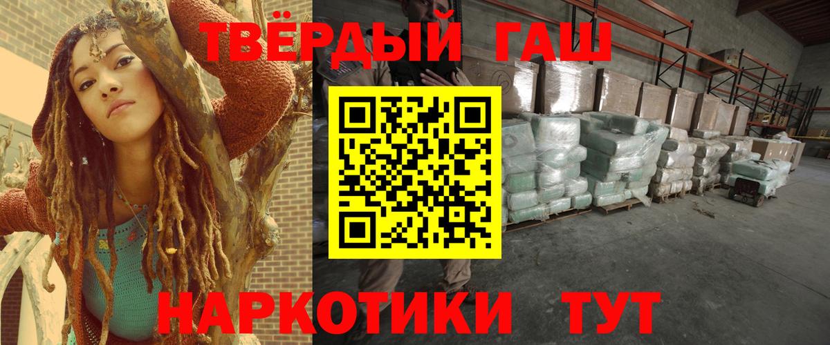 где найти наркотики  ГАШИШ  Ипатово  ГАШИШ AMNESIA HAZE  Вход с VPN  ГАШИШ убойный 