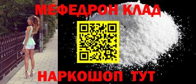 гашиш Бийск