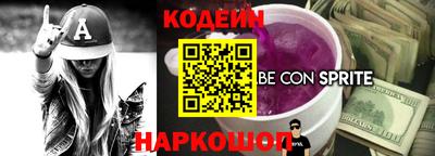 бутик Берёзовский