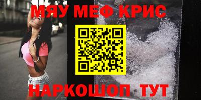 круглые Беслан