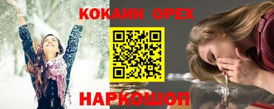 бутик Берёзовский