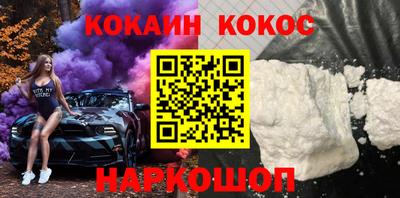 бутик Берёзовский