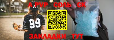 бутик Берёзовский