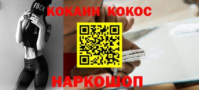 круглые Беслан