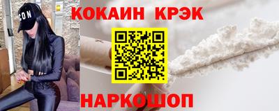 бутик Берёзовский