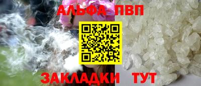 круглые Беслан