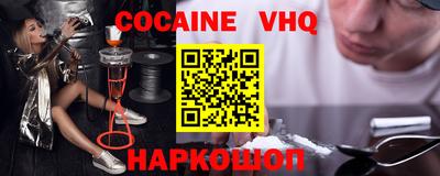 гашиш Бийск