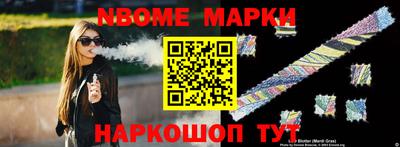 бутик Берёзовский