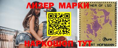 круглые Беслан