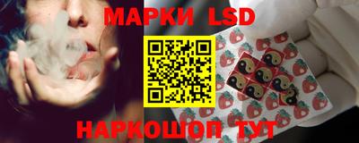 круглые Беслан