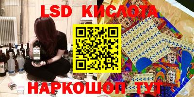 гашиш Бийск