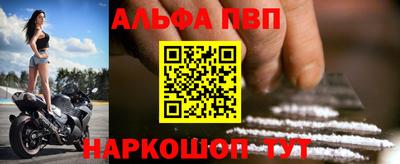 круглые Беслан
