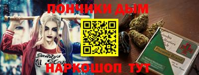 гашиш Бийск