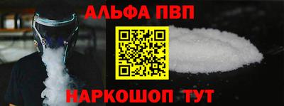 гашиш Бийск