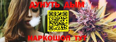 гашиш Бийск