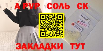 гашиш Бийск