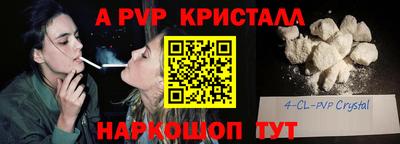 круглые Беслан