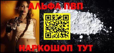 круглые Беслан