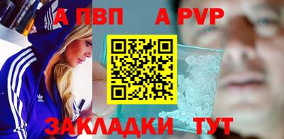 бутик Берёзовский