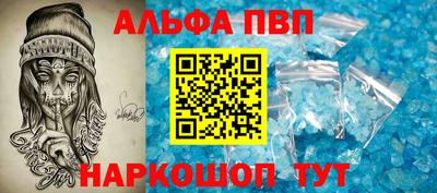 круглые Беслан