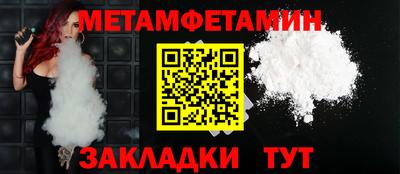 MDMA Волгодонск