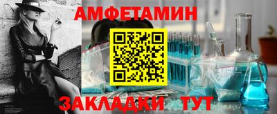 круглые Беслан