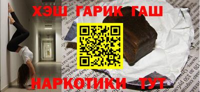 круглые Беслан