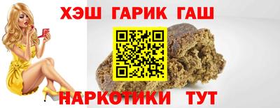 ALPHA-PVP Волжск