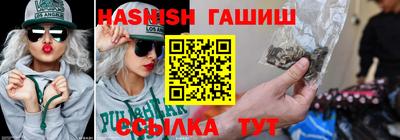 гашиш Бийск