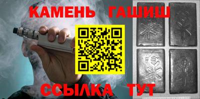 гашиш Бийск