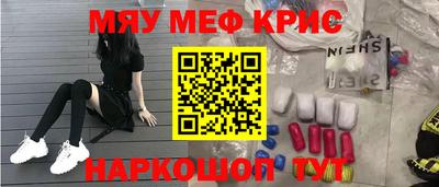 гашиш Бийск