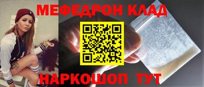 круглые Беслан