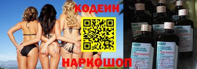круглые Беслан