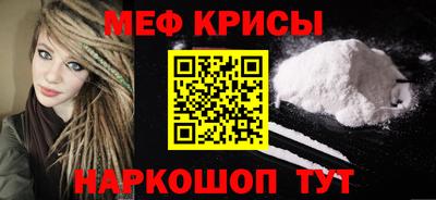 гашиш Бийск