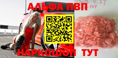 круглые Беслан