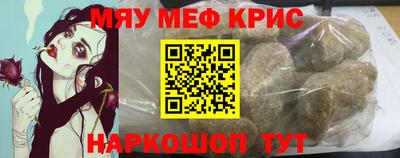 кокаин премиум Волжский