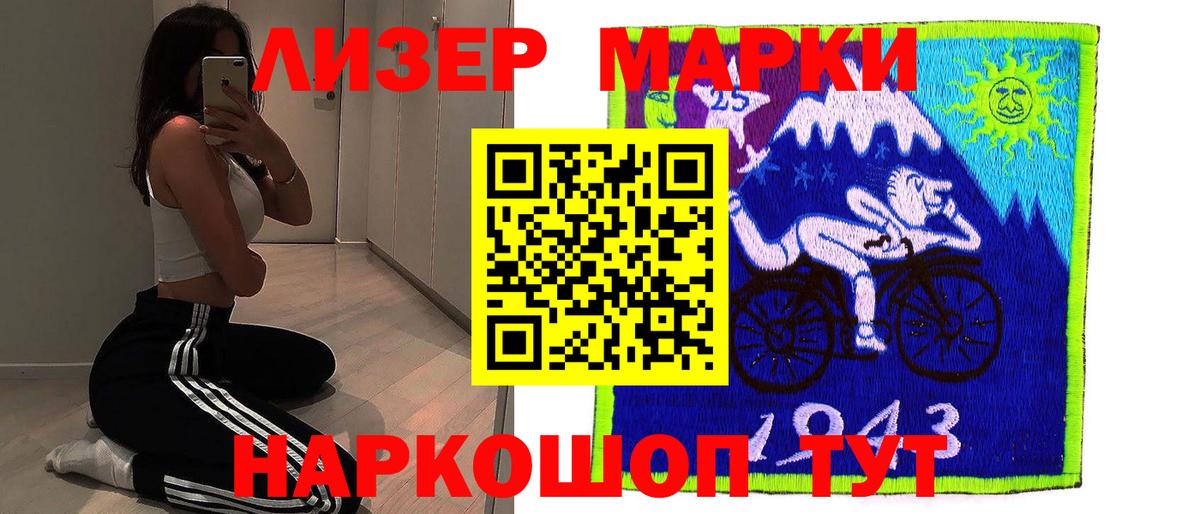 Лсд 25 экстази кислота Ипатово