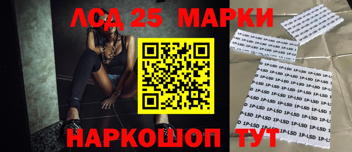 АМФЕТАМИН Ипатово