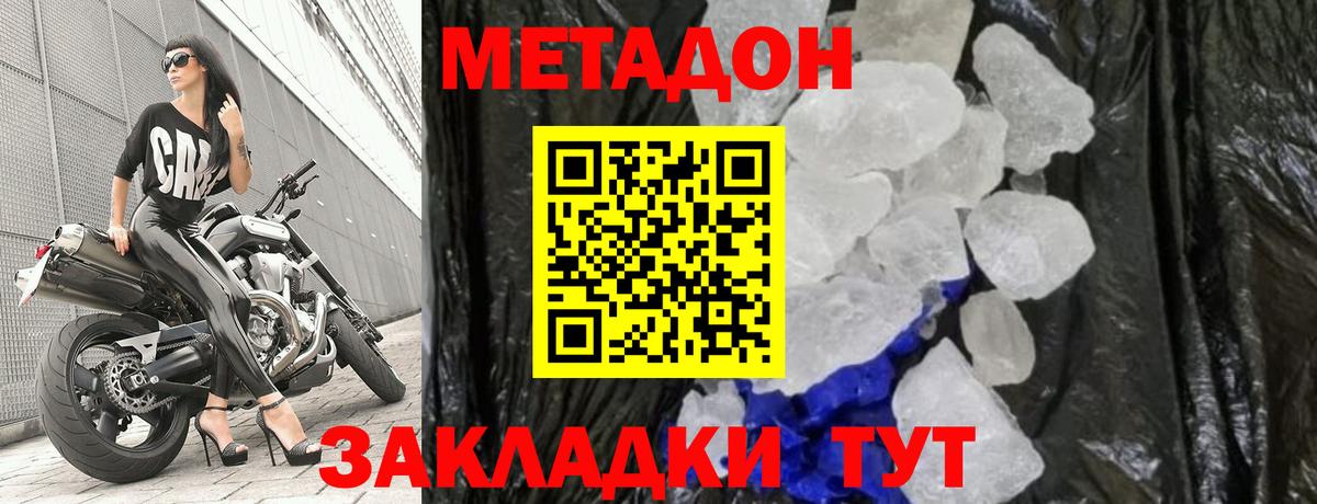 Ипатово  МЕТ  Вход с VPN  Героин  Гашиш  Канабис  Меф  COCAIN  Меф  