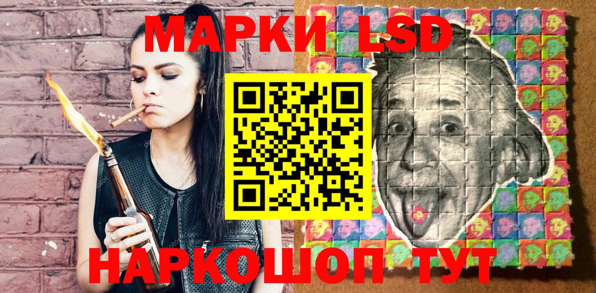 Марки 25I-NBOMe 1,8мг  Марки 25I-NBOMe 1,8мг  Марки N-bome  Вход с VPN  Ипатово 