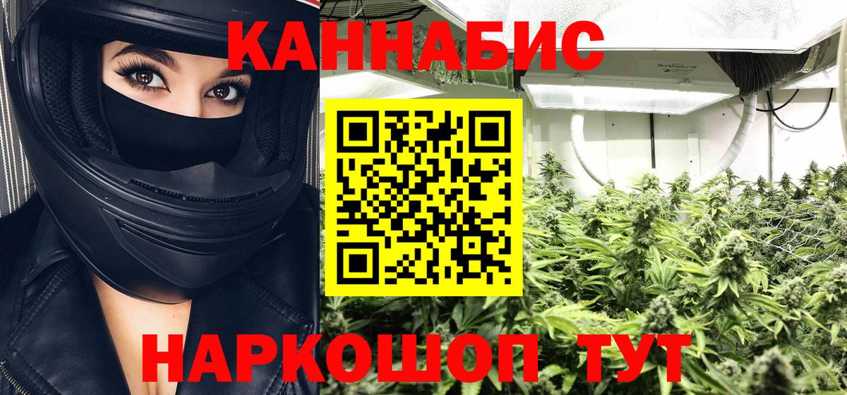 Бошки марихуана тримм Ипатово